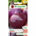CEBULA ŁUSKA CZERWONA KARMEN ŁAGODNA NASIONA 5g 1592