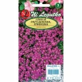 LOBELIA PRZYLĄDKOWA STROICZKA KARMINOWA 0,1g 1759